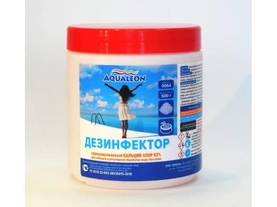Средство дезинфицирующее АКВАЛЕОН кальций-хлор гранулы 0,5кг (12шт/уп) - фото в Миди Лтд Изображение товара Средство дезинфицирующее АКВАЛЕОН кальций-хлор гранулы 0,5кг (12шт/уп) в Миди Лтд