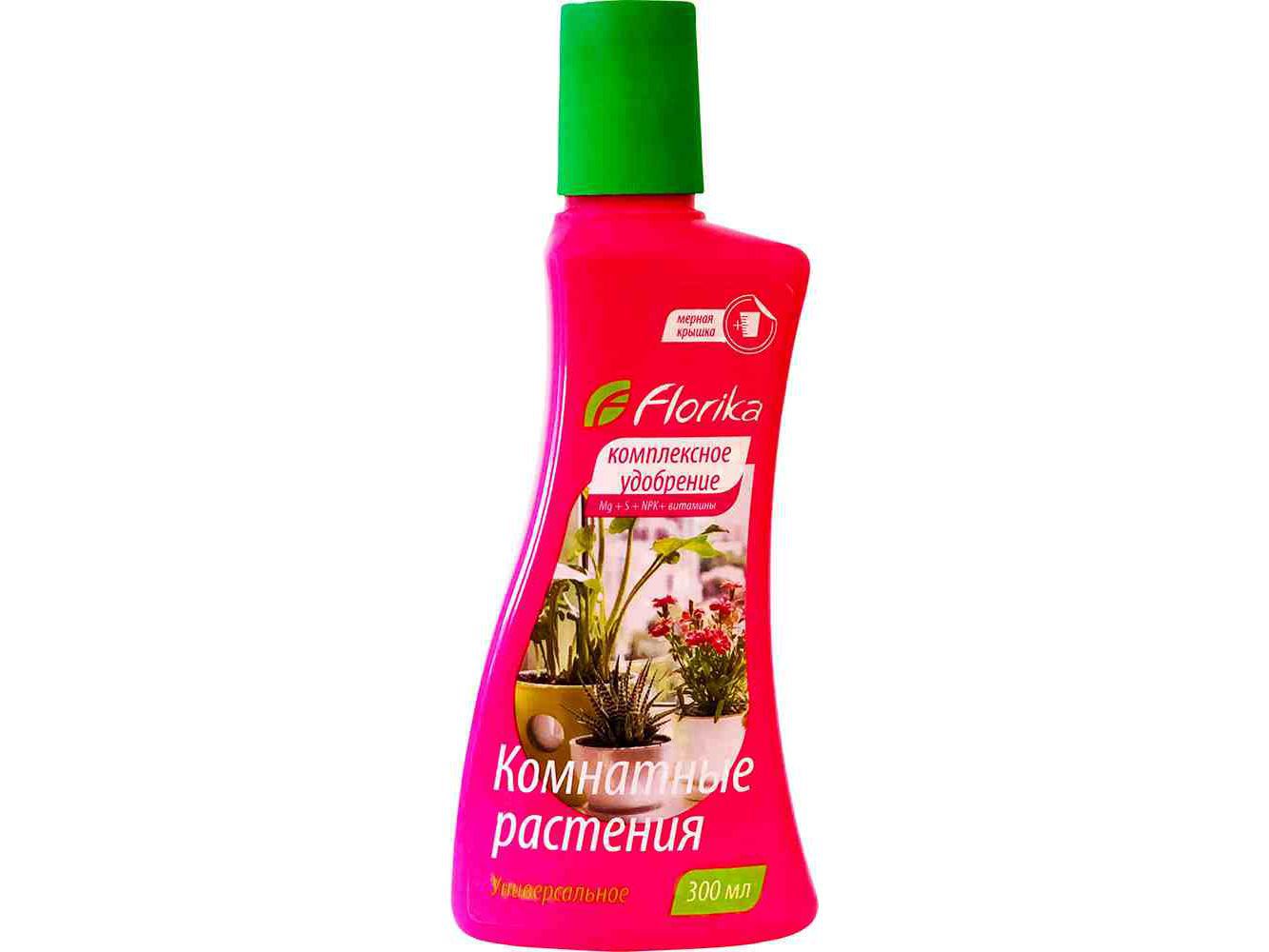 Комплексное удобрение для Комнатных растений Флорика 0,3л (20шт/уп) - фото в Миди Лтд Изображение товара Комплексное удобрение для Комнатных растений Флорика 0,3л (20шт/уп) в Миди Лтд