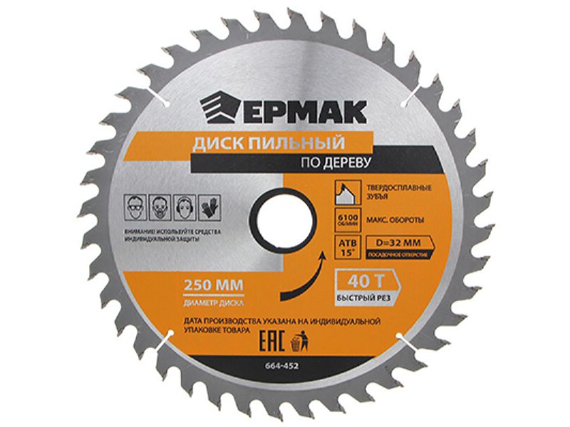 Изображение товара Диск пильный по дереву 250х32х24Т ЕРМАК Быстрый рез  ХХ в Миди Лтд