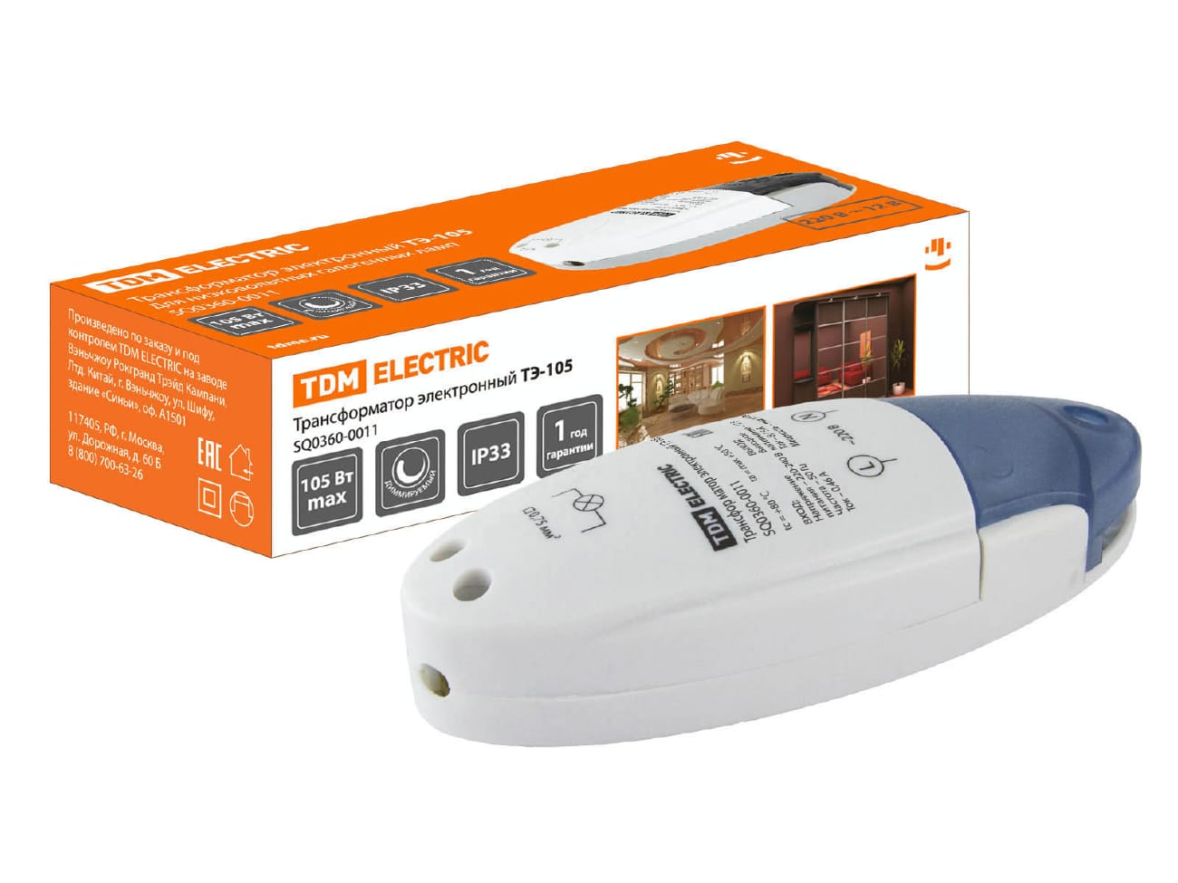 Трансформатор электронный диммируемый ТЭ-105 220В/12В 35-105Вт  TDM - фото в Миди Лтд Изображение товара Трансформатор электронный диммируемый ТЭ-105 220В/12В 35-105Вт  TDM в Миди Лтд
