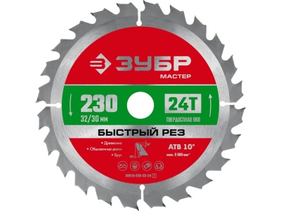 Изображение товара Диск пильный по дереву 230х32/30мм 24T ЗУБР быстрый рез в Миди Лтд