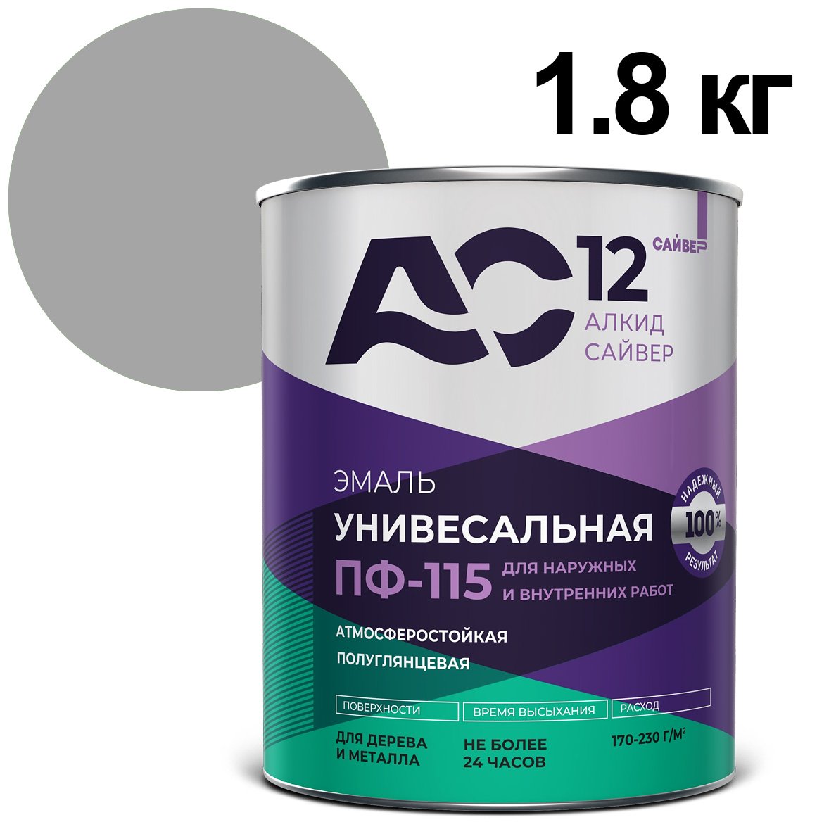 ЦБ-00030643