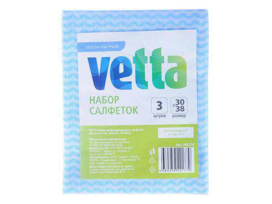 Изображение товара Набор салфеток из вискозы VETTA (40шт/кор)     ХХ в Миди Лтд