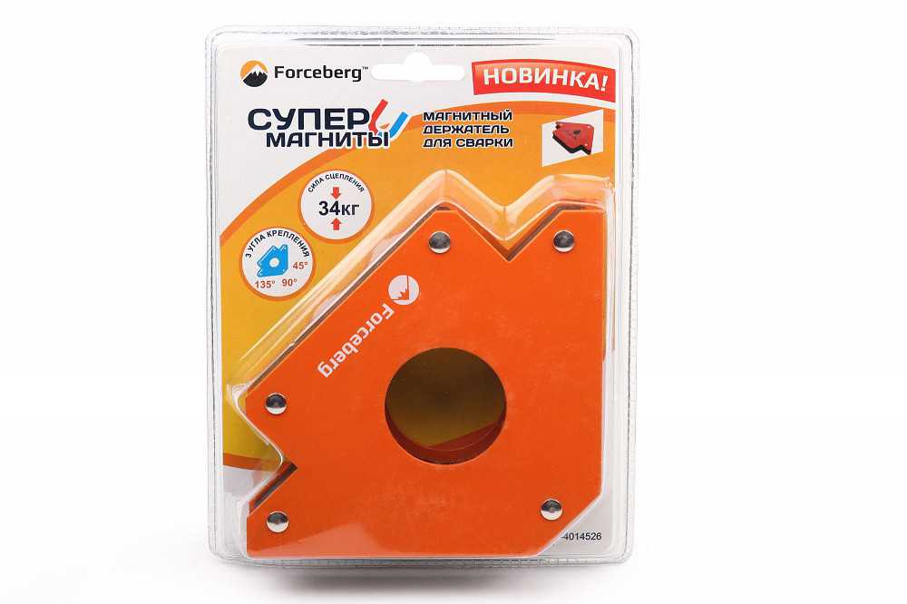 Держатель магнитный для сварки 3-х угловой Forceberg максимальное усиление -34кг  Х - фото в Миди Лтд Изображение товара Держатель магнитный для сварки 3-х угловой Forceberg максимальное усиление -34кг  Х в Миди Лтд