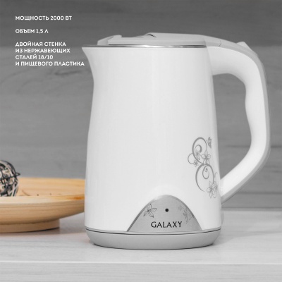 Чайник электрический GALAXY GL 0301 2000Вт 1,5л Белый - фото в Миди Лтд Изображение товара Чайник электрический GALAXY GL 0301 2000Вт 1,5л Белый в Миди Лтд