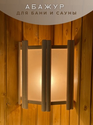 Изображение товара Абажур угловой 3 стекла в Миди Лтд