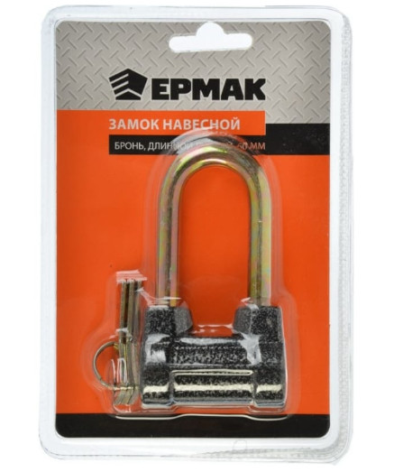 Замок навесной 60мм Ермак бронь с длинной дужкой (72шт/кор) - фото в Миди Лтд Изображение товара Замок навесной 60мм Ермак бронь с длинной дужкой (72шт/кор) в Миди Лтд