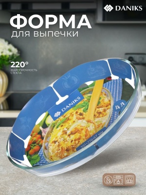 Изображение товара Форма для запекания стекло овальная 27,6*39,1*6,7см Daniks (6шт/уп) Х в Миди Лтд