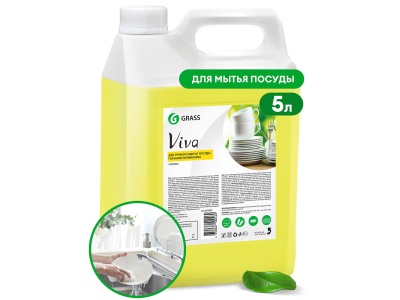 Изображение товара Средство для мытья посуды Viva 5,0кг (8шт/уп) в Миди Лтд