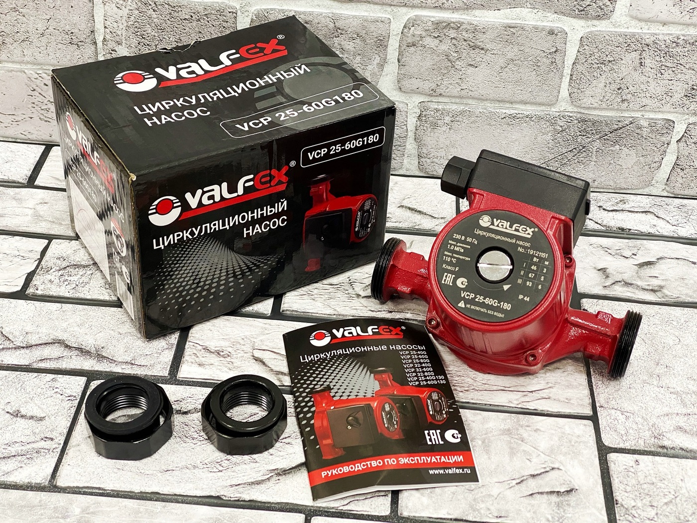 Насос циркуляционный VALFEX 25/8 180 с гайками - фото в Миди Лтд Изображение товара Насос циркуляционный VALFEX 25/8 180 с гайками в Миди Лтд