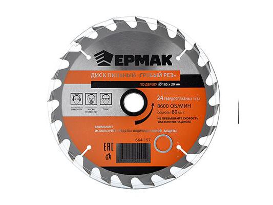Изображение товара Диск пильный по дереву 185х20мм ЕРМАК Грубый рез  ХХ в Миди Лтд