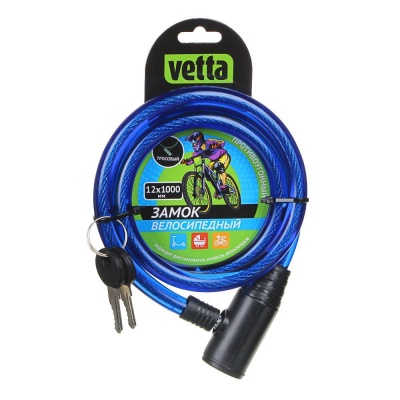 Замок велосипедный противоугонный тросовый 12*1000мм металл ПВХ пластик VETTA (100шт/кор) - фото в Миди Лтд Изображение товара Замок велосипедный противоугонный тросовый 12*1000мм металл ПВХ пластик VETTA (100шт/кор) в Миди Лтд