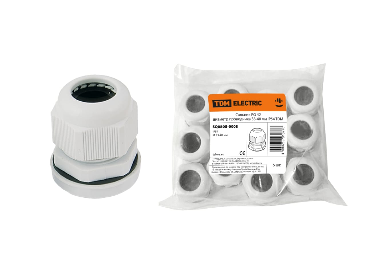 Изображение товара Сальник PG 42 диаметр прооводника 32-38мм IP54 TDM (5шт/уп) в Миди Лтд