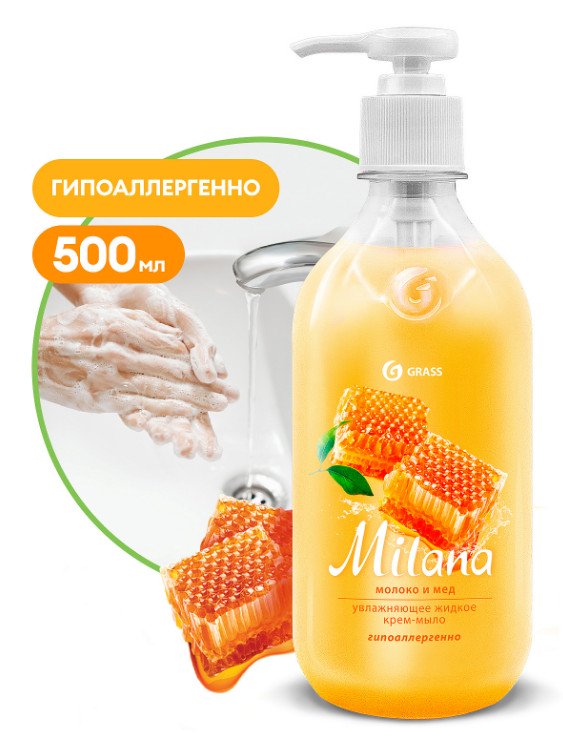 Изображение товара Крем-мыло жидкое увлажняющее Milana молоко и мед с дозатором 500мл (15шт/уп) в Миди Лтд