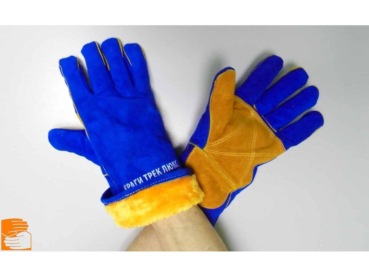 Краги спилковые ТРЕК САПФИР ЛЮКС ЗИМА (12шт/уп) - фото в Миди Лтд Изображение товара Краги спилковые ТРЕК САПФИР ЛЮКС ЗИМА (12шт/уп) в Миди Лтд