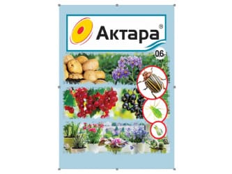 Актара 0,6г пакет ВХ (200шт/уп) - фото в Миди Лтд Изображение товара Актара 0,6г пакет ВХ (200шт/уп) в Миди Лтд