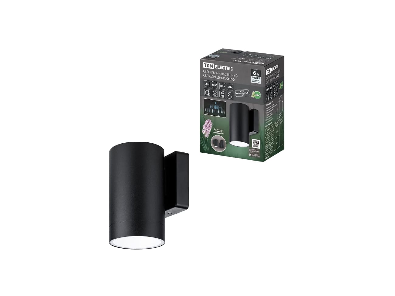 Подсветка LED декоративная ДБУ3007-90 6Вт 4000К Н160мм IP65 алюм/черн TDM - фото в Миди Лтд Изображение товара Подсветка LED декоративная ДБУ3007-90 6Вт 4000К Н160мм IP65 алюм/черн TDM в Миди Лтд