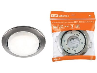 Светильник встраиваемый CB 01-06 GX53 220В 50Гц черный хром TDM - фото в Миди Лтд Изображение товара Светильник встраиваемый CB 01-06 GX53 220В 50Гц черный хром TDM в Миди Лтд
