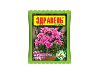 Удобрение Здравень для комнатн цветов 30г (150шт/уп) - фото в Миди Лтд Изображение товара Удобрение Здравень для комнатн цветов 30г (150шт/уп) в Миди Лтд