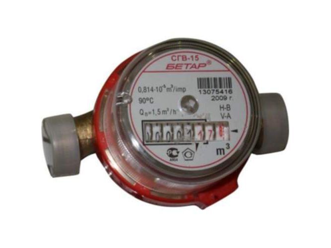 Счетчик для воды 20 " г.Чистополь - фото в Миди Лтд Изображение товара Счетчик для воды 20 " г.Чистополь в Миди Лтд