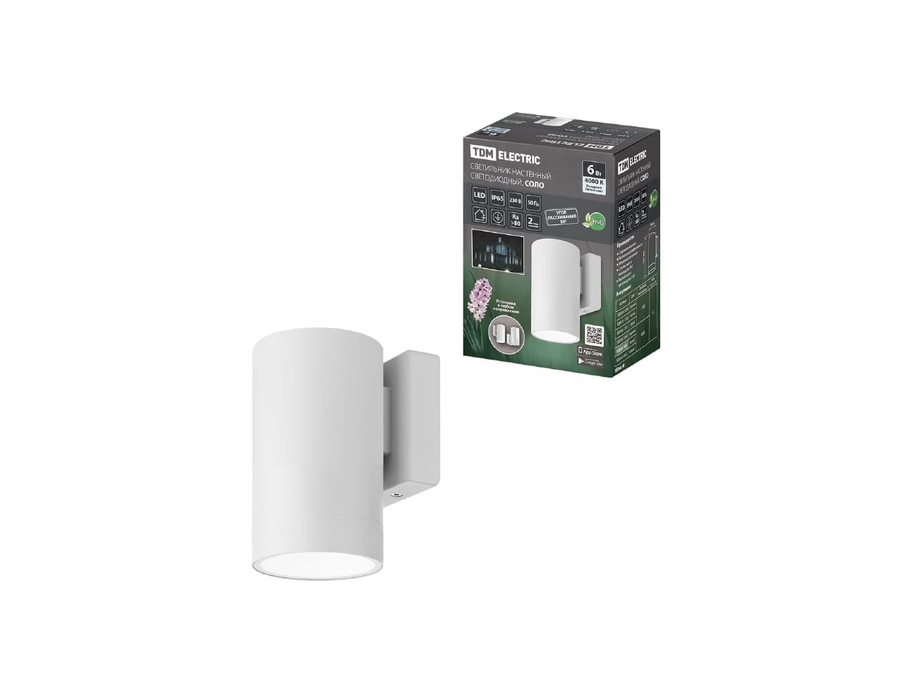 Светильник LED настенный Соло 6Вт 4000К Н160мм IP65 алюм/бел TDM - фото в Миди Лтд Изображение товара Светильник LED настенный Соло 6Вт 4000К Н160мм IP65 алюм/бел TDM в Миди Лтд