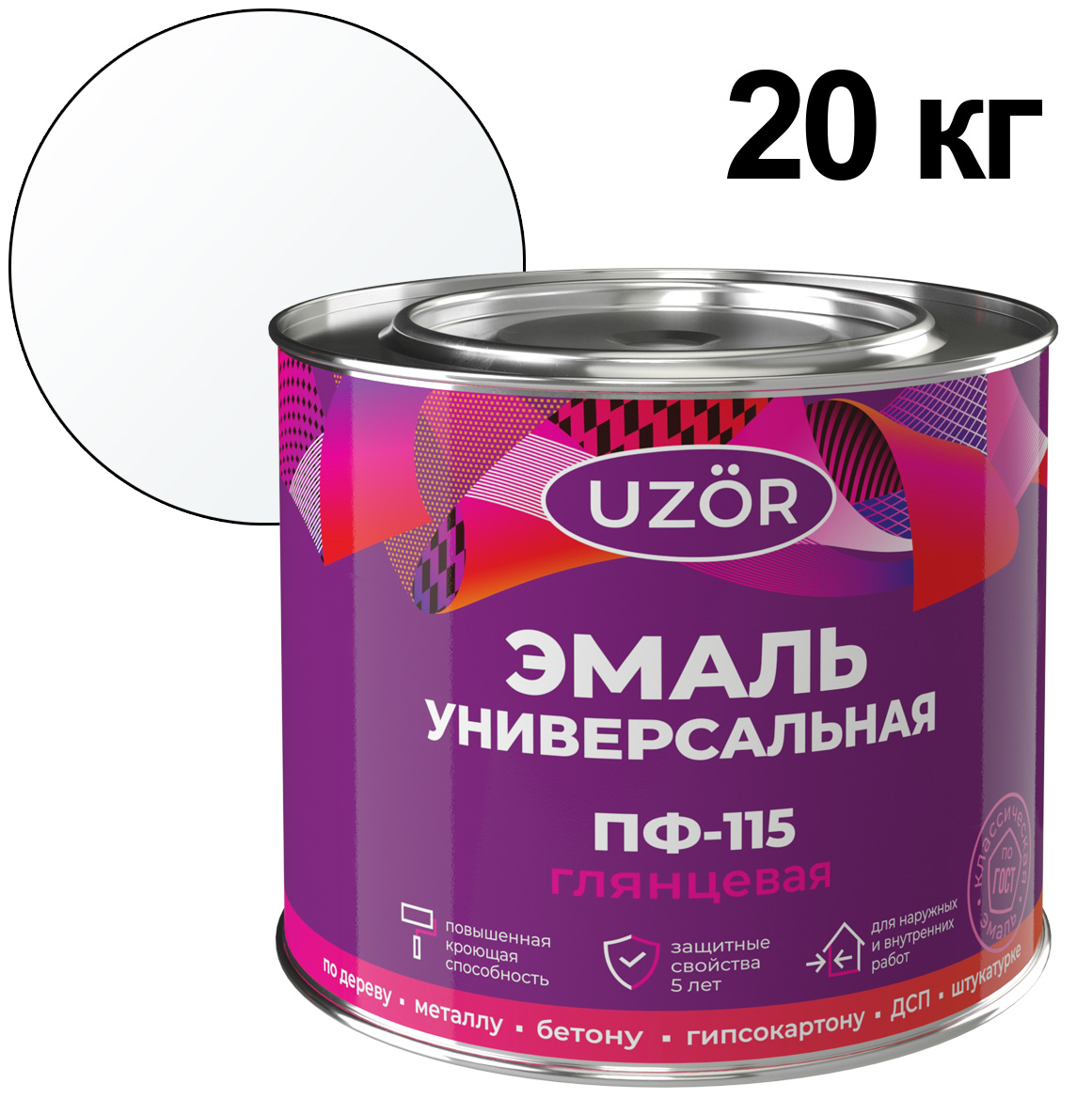 ЦБ-00030535