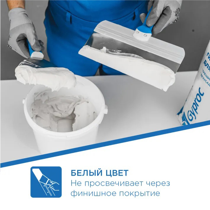 Акция!!!Шпатлевка гипсовая Гипрок Суперфлот 5кг (108шт/пал) - детальное фото в Миди Лтд Детальное изображение товара Акция!!!Шпатлевка гипсовая Гипрок Суперфлот 5кг (108шт/пал) в Миди Лтд
