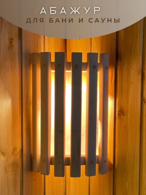 Изображение товара Абажур угловой в Миди Лтд