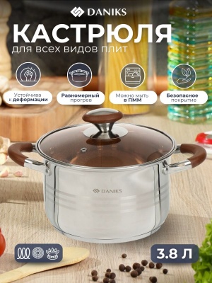Кастрюля нерж сталь Daniks 3,8л. крышка стекло индукция Веллингтон (6шт/уп) - фото в Миди Лтд Изображение товара Кастрюля нерж сталь Daniks 3,8л. крышка стекло индукция Веллингтон (6шт/уп) в Миди Лтд