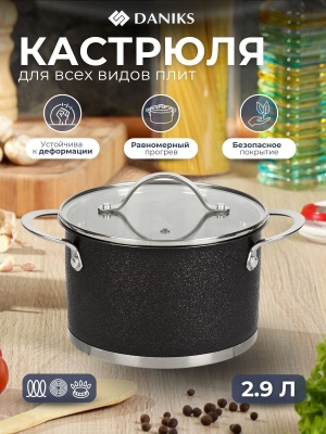 Изображение товара Кастрюля нерж сталь Daniks 2,9л. крышка стекло индукция Денвер (6шт/уп) в Миди Лтд