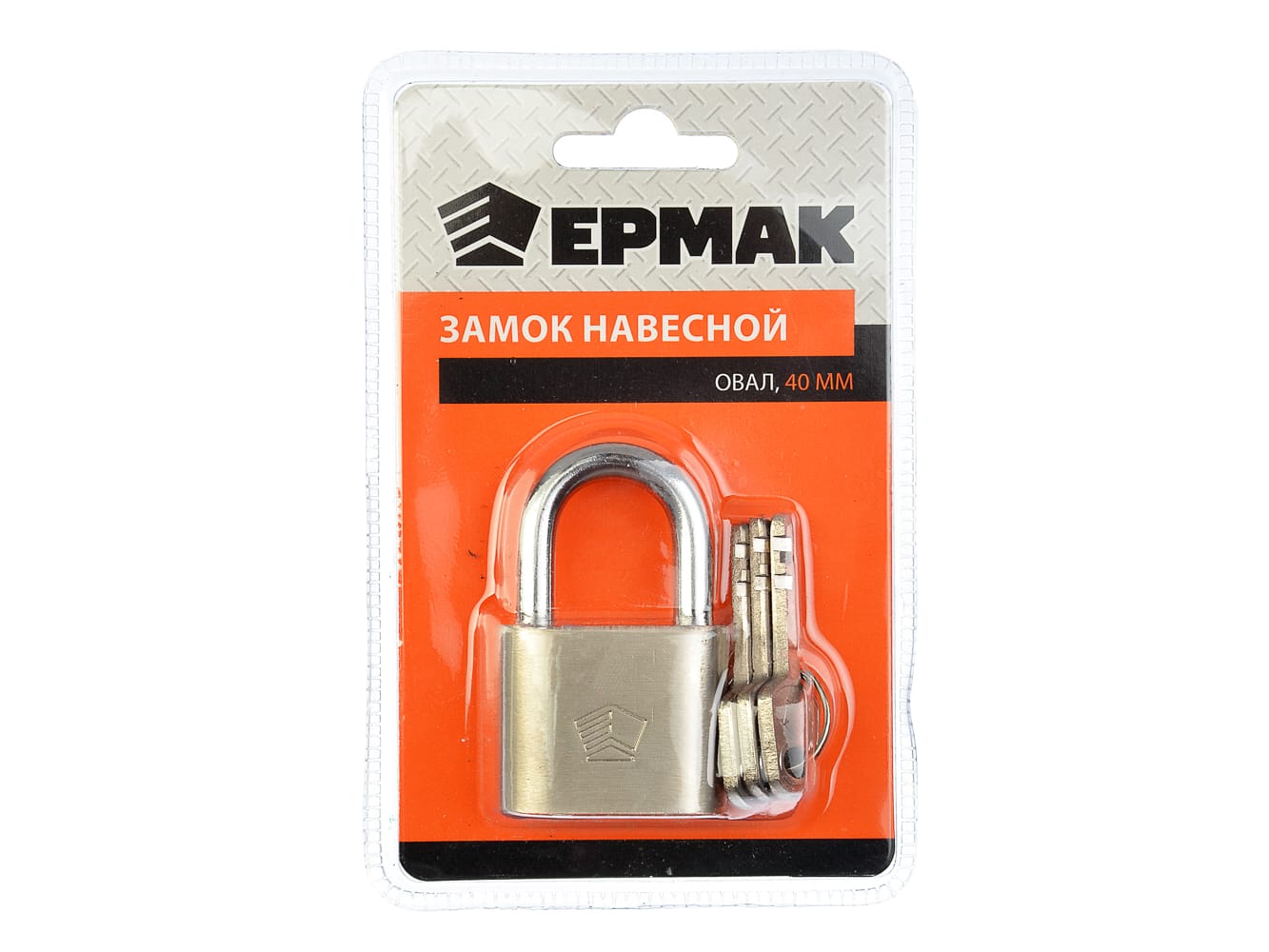 Изображение товара Замок навесной 40мм Ермак овал (120шт/кор) в Миди Лтд