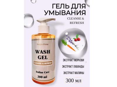 Гель для умывания WASH GEL 300мл (15шт/уп) - фото в Миди Лтд Изображение товара Гель для умывания WASH GEL 300мл (15шт/уп) в Миди Лтд