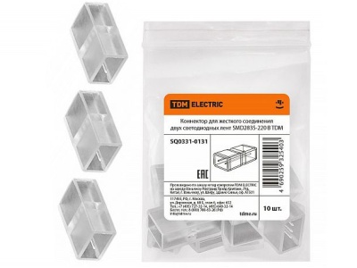 Коннектор для жесткого соединения двух светодиодных лент SMD2835-220 B TDM - фото в Миди Лтд Изображение товара Коннектор для жесткого соединения двух светодиодных лент SMD2835-220 B TDM в Миди Лтд