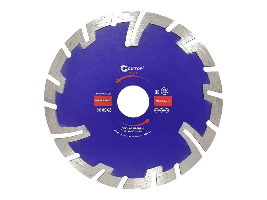 Изображение товара Диск шлифовальный алмазный CUTOP PROFI 125*5,0*20*22,2мм сегментный в Миди Лтд