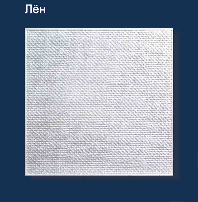 Изображение товара Потолочная плита белая 50*50см Лен (уп-2кв.м)(кор-27уп) в Миди Лтд