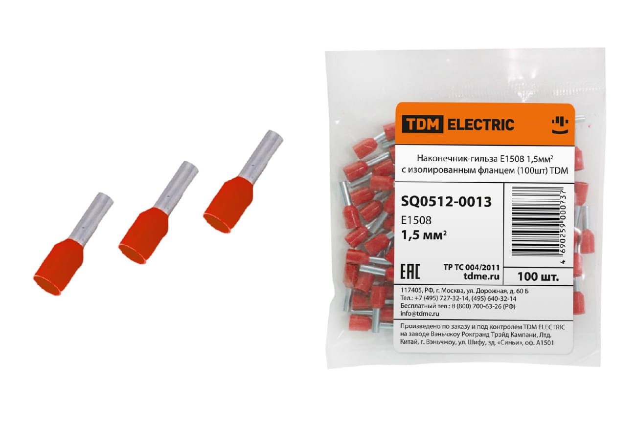 Изображение товара Наконечник-гильза Е1508 1,5мм2 с изолированным фланцем TDM (100шт/уп) в Миди Лтд