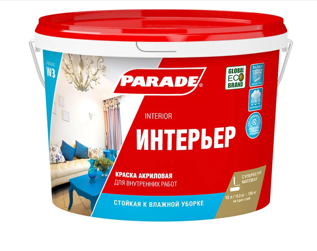 Изображение товара Краска интерьерная PARADE W3 акриловая база А 9л (44шт/пал) в Миди Лтд