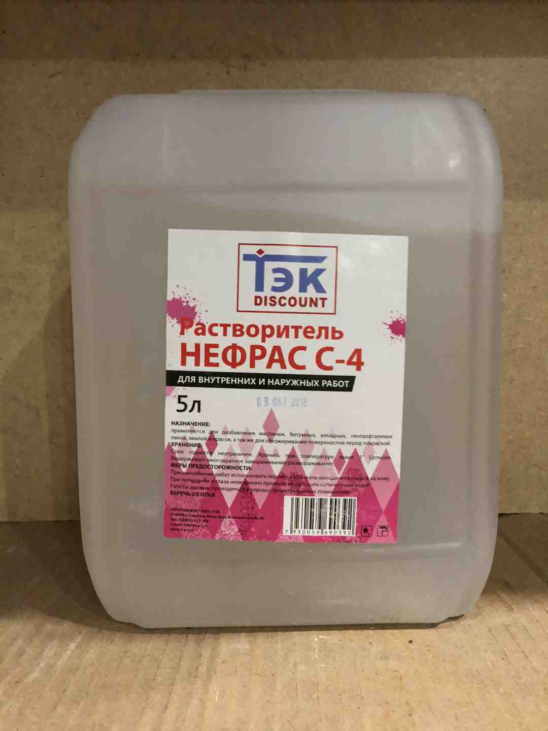 Изображение товара Растворитель Нефрас ТЭК 5л (56шт/пал) в Миди Лтд