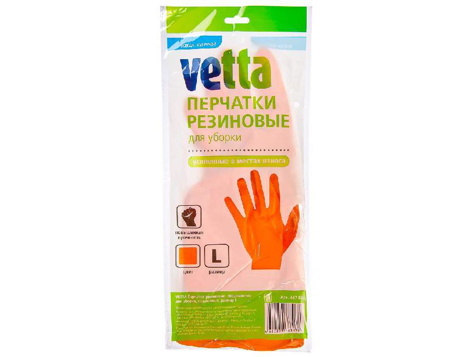 Перчатки резиновые спец. для уборки оранжевые L VETTA - фото в Миди Лтд Изображение товара Перчатки резиновые спец. для уборки оранжевые L VETTA в Миди Лтд