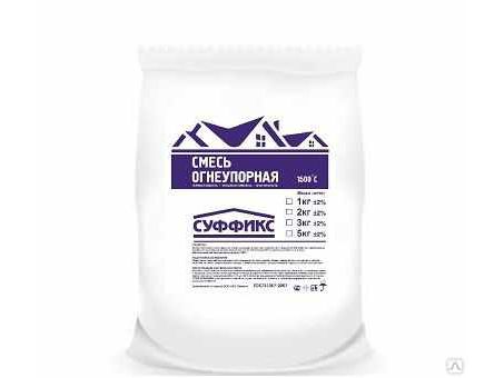 Огнеупорная смесь ДС  5кг (6шт/кор; 210шт/пал) - фото в Миди Лтд Изображение товара Огнеупорная смесь ДС  5кг (6шт/кор; 210шт/пал) в Миди Лтд