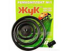 Ремкомплект для опрыскивателя №1 ОП-207 ОП-209 (20шт/уп) - фото в Миди Лтд Изображение товара Ремкомплект для опрыскивателя №1 ОП-207 ОП-209 (20шт/уп) в Миди Лтд