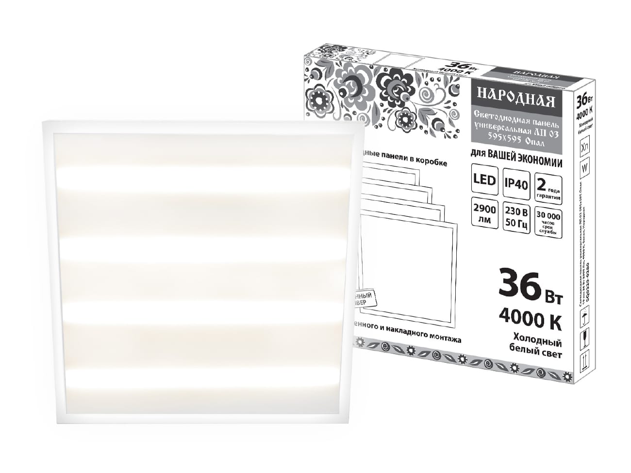Светодиодная панель с драйвером ЛП 03 595х595 Опал 19 мм 2900 лм 36Вт 4000К TDM - фото в Миди Лтд Изображение товара Светодиодная панель с драйвером ЛП 03 595х595 Опал 19 мм 2900 лм 36Вт 4000К TDM в Миди Лтд