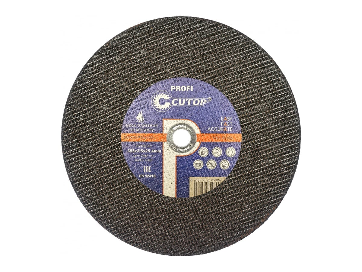 Изображение товара Диск отрезной по металлу CUTOP 355*3,5*25 ПРОФЕССИОНАЛЬНЫЙ (5шт/уп) в Миди Лтд