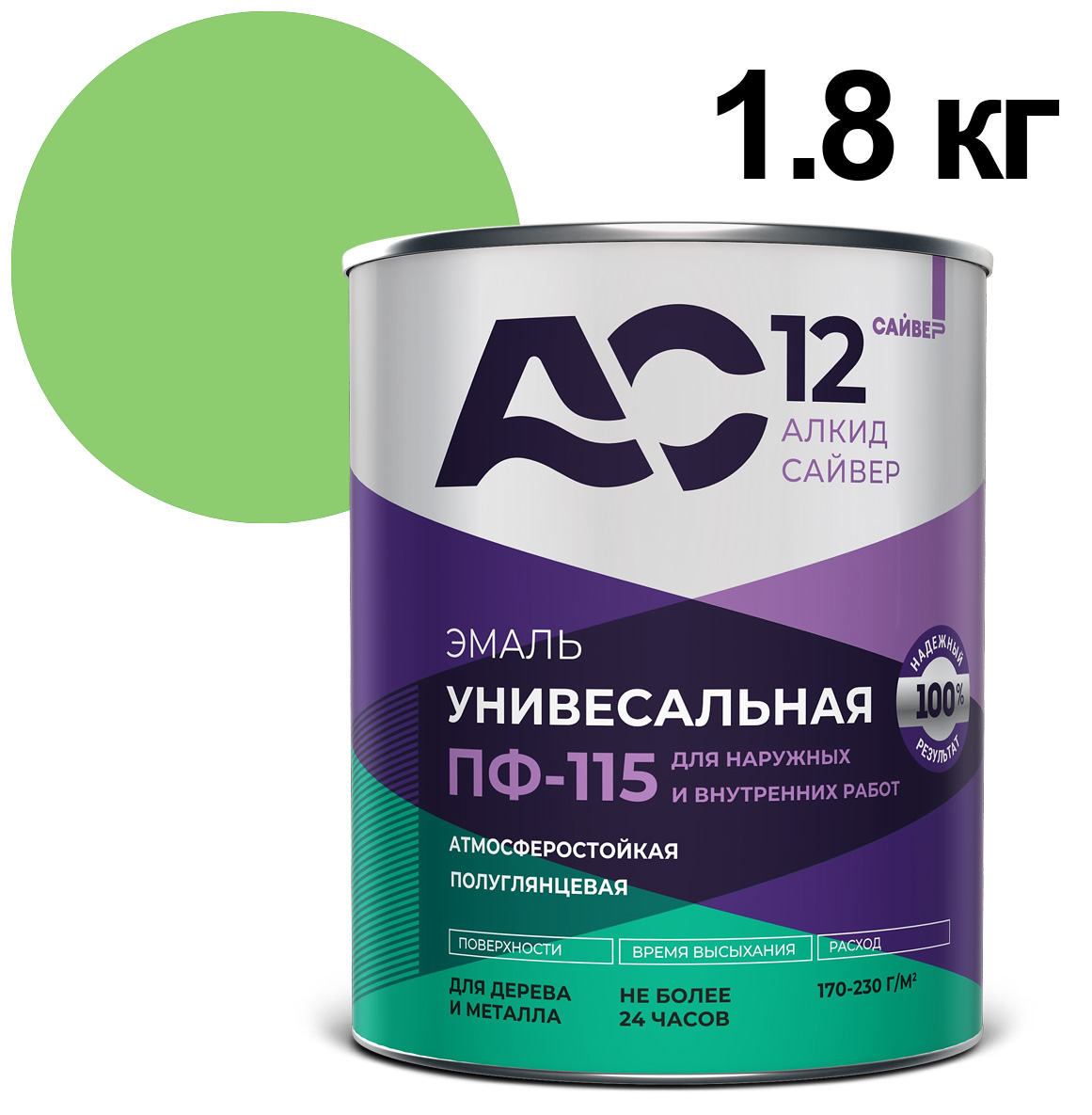 ЦБ-00030664