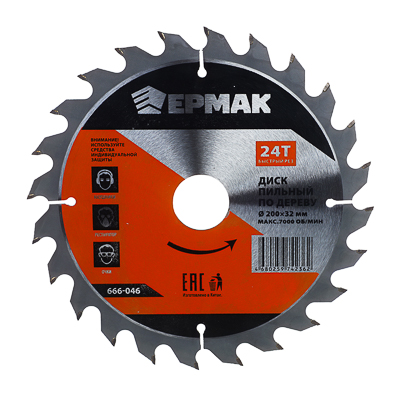 Диск пильный по дереву 200х32х24Т ЕРМАК Быстрый рез 666-046 (50шт/кор) - фото в Миди Лтд Изображение товара Диск пильный по дереву 200х32х24Т ЕРМАК Быстрый рез 666-046 (50шт/кор) в Миди Лтд