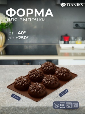 Форма для запекания силикон прямоугольная 6 кексов шоколад 29,5*17,5см Daniks Хризантемы Savory  - фото в Миди Лтд Изображение товара Форма для запекания силикон прямоугольная 6 кексов шоколад 29,5*17,5см Daniks Хризантемы Savory  в Миди Лтд