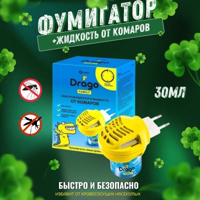 Изображение товара Комплект жидкость от комаров Drago 30мл + электрофумигатор (12шт/уп) в Миди Лтд