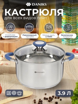 Кастрюля нерж сталь Daniks 3,9л. крышка стекло индукция Сиена (6шт/уп) - фото в Миди Лтд Изображение товара Кастрюля нерж сталь Daniks 3,9л. крышка стекло индукция Сиена (6шт/уп) в Миди Лтд