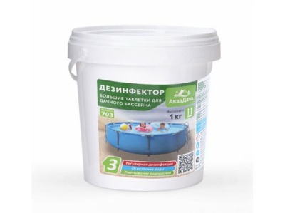 Средство дезинфицирующее 3 в 1 АКВАДАЧА медленный стабилизированный хлор комплексного действия 200г  - фото в Миди Лтд Изображение товара Средство дезинфицирующее 3 в 1 АКВАДАЧА медленный стабилизированный хлор комплексного действия 200г  в Миди Лтд
