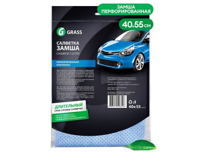 Салфетка замша перфорированная 40*55см (25шт/уп) - фото в Миди Лтд Изображение товара Салфетка замша перфорированная 40*55см (25шт/уп) в Миди Лтд